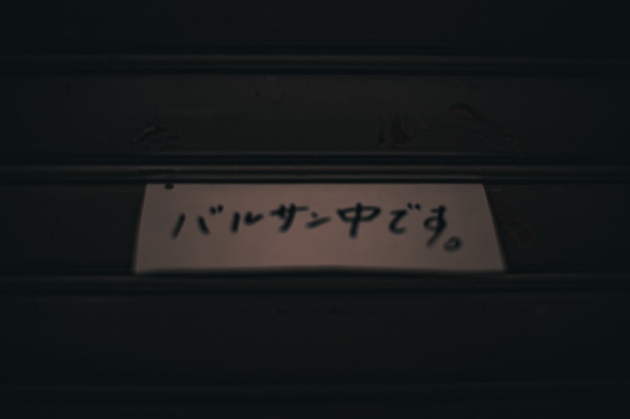 Error message